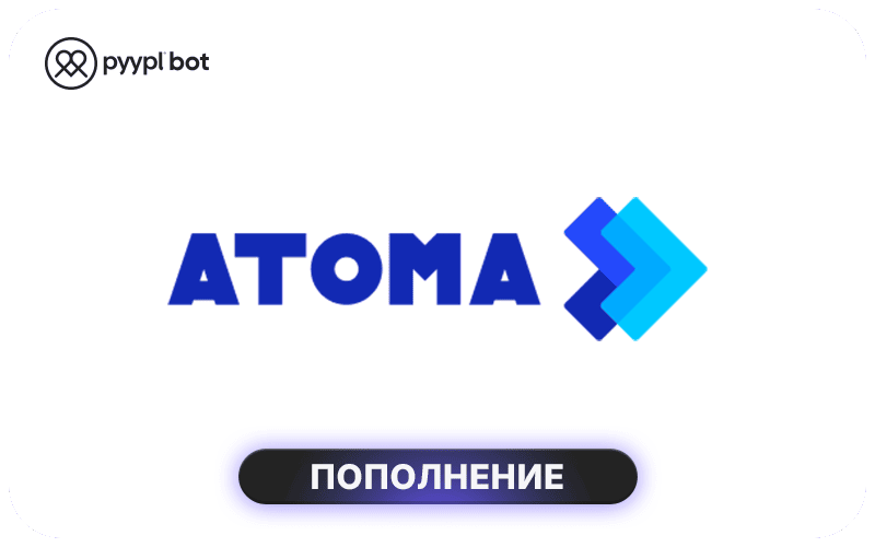 ATOMA